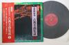 LP Record JISHI YACHIYO - Seito Hogakukai Koten Meikyokushuse SJL130 VICTOR Japan Obi Japanese Traditional/Folk Used