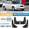 Мягкая кожа крыла для шин автомобиля Hyundai Elantra 2007-2010