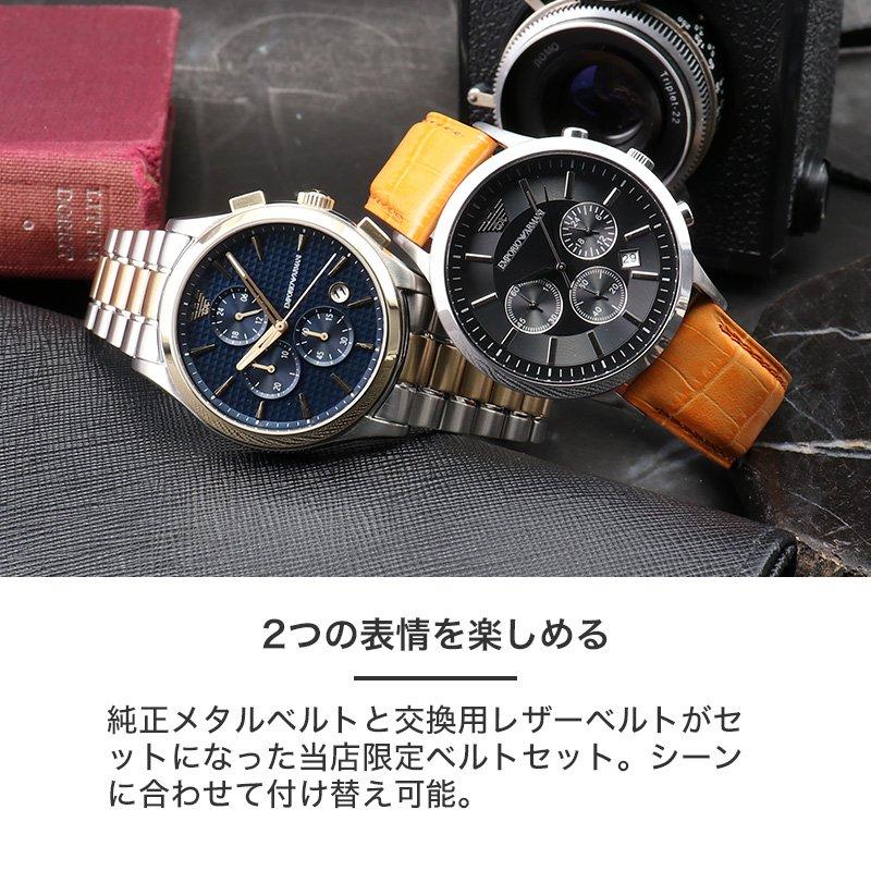 Up 20500 yen off42 offLimited setEmporio Armani watchEmporio wristwatchEmporio mensmalegiftleather beltmetal beltluxury