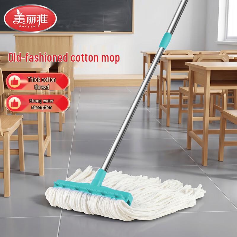 Meiliya Traditional Thickened Absorbent Cotton Mop