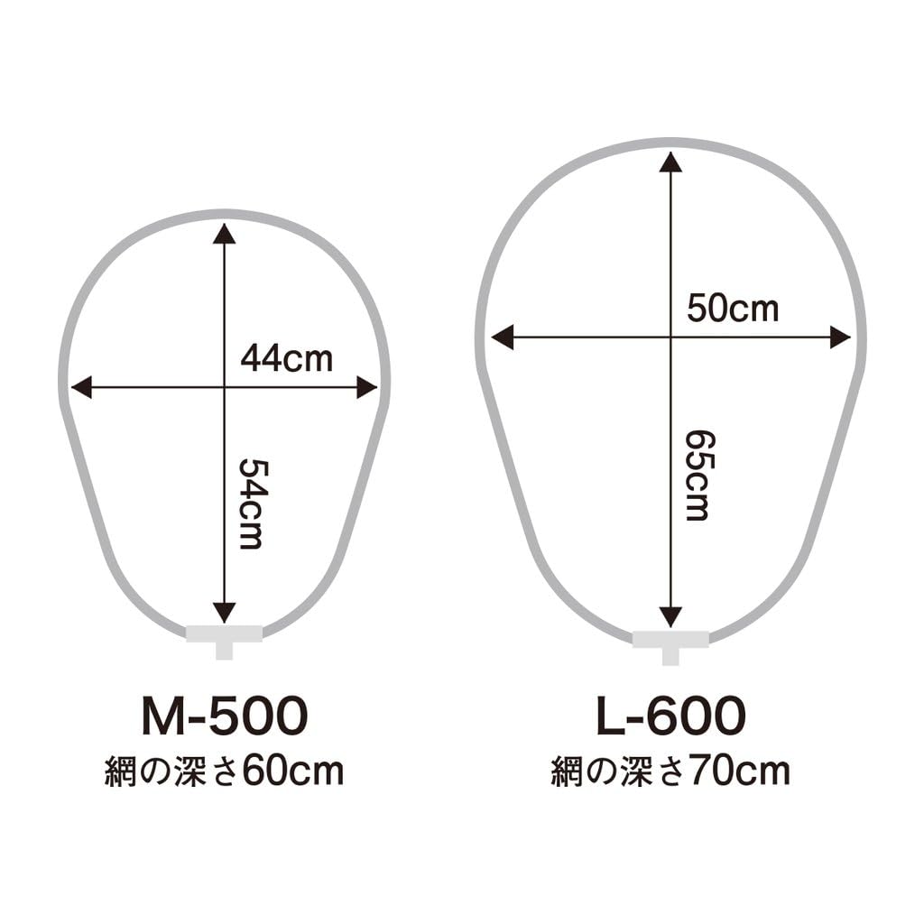 Aluminum Oval Frame Ash Net Landing Net 50cm Fishing Fishing [Belmont] MR-191 M-500 (BL)