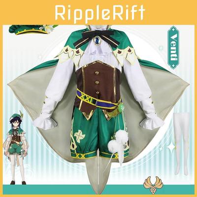 Роскошный костюм для косплея Венти из Genshin Impact для женщин, идеально подходящий для Хэллоуин-вечеринок