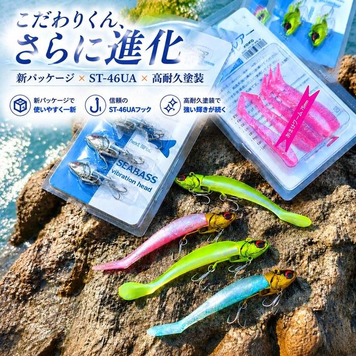 [KOKO Приманка] Приманка для морского окуня Hirame- Jig Head Набор из 5 штук 11 г 16 г 22 г 28 г Оснащенный ST-46UA Морской Окунь Shad Червь Вибрация Jig Head (Кодаварикун)