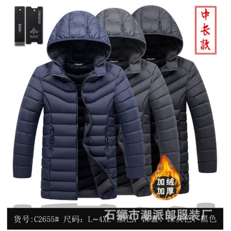 Men's Ribs Cotton-padded Clothes Are Short, Medium and Long, Piled and Thickened Hooded Large-size Color Matching Cotton Clothes.