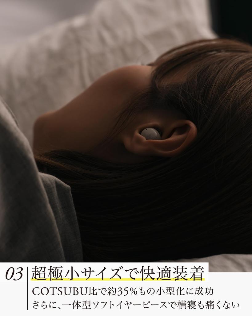 Final ZE500 для ASMR Беспроводные Рекомендовано для сна Наушники-вкладыши, Сверхмалые, (черный)