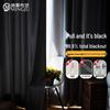 Thick Oxford Blackout Sunshade Curtain