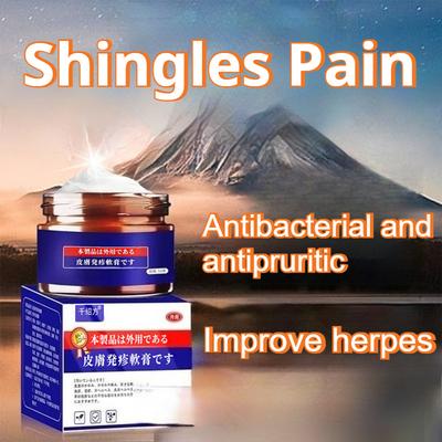 Специализированный крем против зуда при кожных высыпаниях, мягко снимает зуд