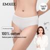 EMXEE Одноразовое нижнее белье из чистого хлопка для беременных и путешествий
