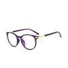 2020 Versatile Cat Eye Flat Glasses, Personalized Metal Anti-Blue Light Glasses Frame, Glasses Frame