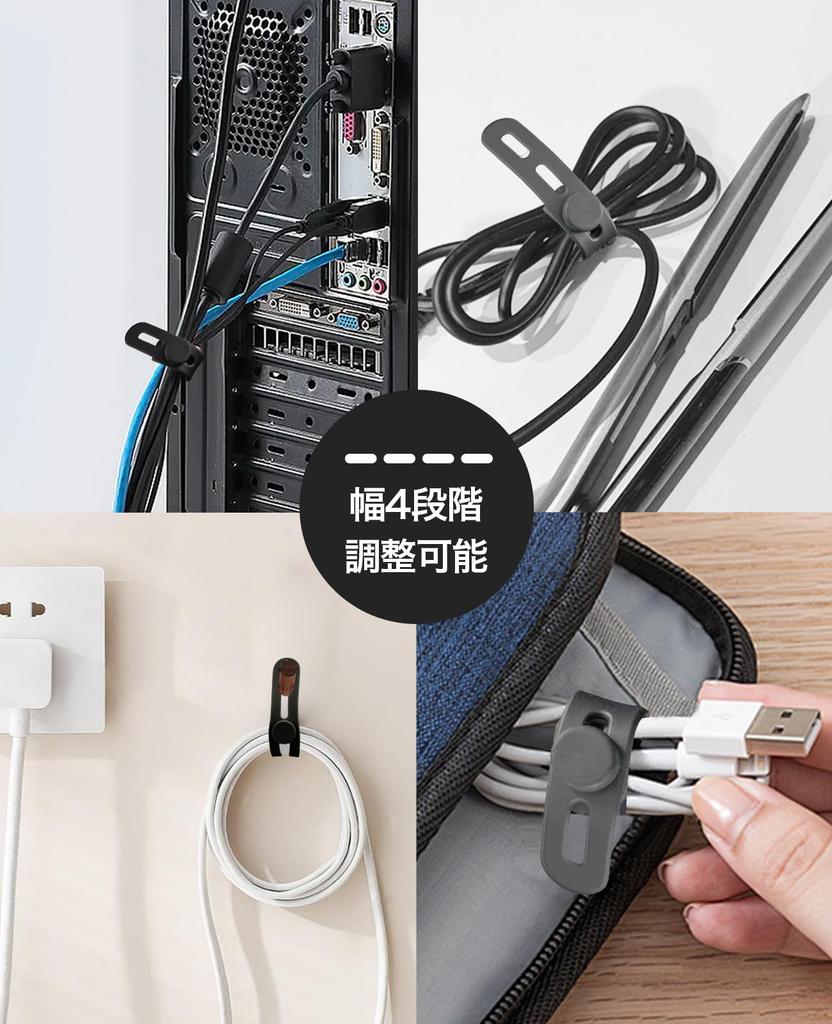 Lasocy Silicone Cable Ties, 4-Hole Adjustable Cable Ties, Multi-Function Cable Clips for Desk, Wire Organization, USB Cables, Power Cords, Storage,