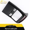Avancier Rear Air Outlet Decorative Frame & Seat A/C Anti-Kick Pad - Compatible with 16 Models