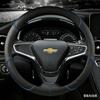 Чехол на руль автомобиля 37, 38 см, 15 дюймов для Holden Cruze Malibu Sail Spark Captiva Equinox Trax/Tracker AVEO Lova RV