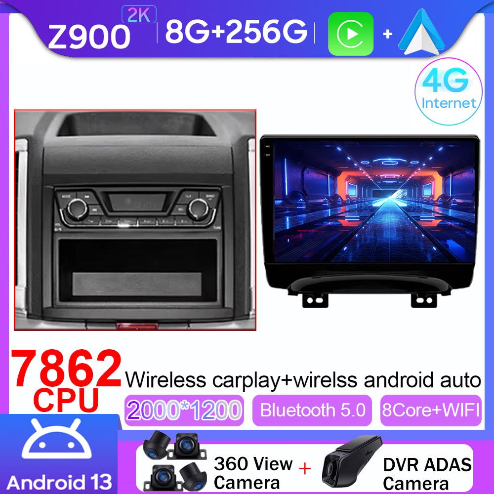 Для JAC Refine S3 2016 - 2019 Автомагнитола Навигация GPS Мультимедийный Видеоплеер Android Auto Авторадио 4G WIFI DSP Без 2din DVD