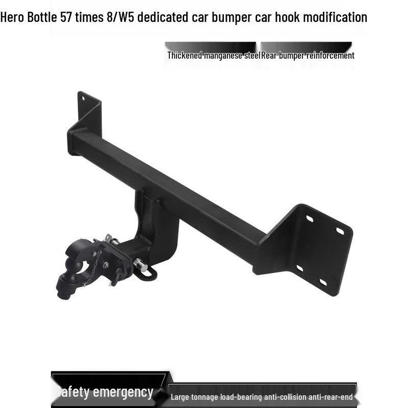 Совместимые буксировочные крюки и буксировочный фаркоп для моделей Roewe RX5, RX8 и W5 (Задний)