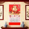 2026 Chinese Wall Calendar Traditional Lunar Monthly Calendar The Year of Horse Hanging Calendar for Chinese New Year Home Restaurant Office