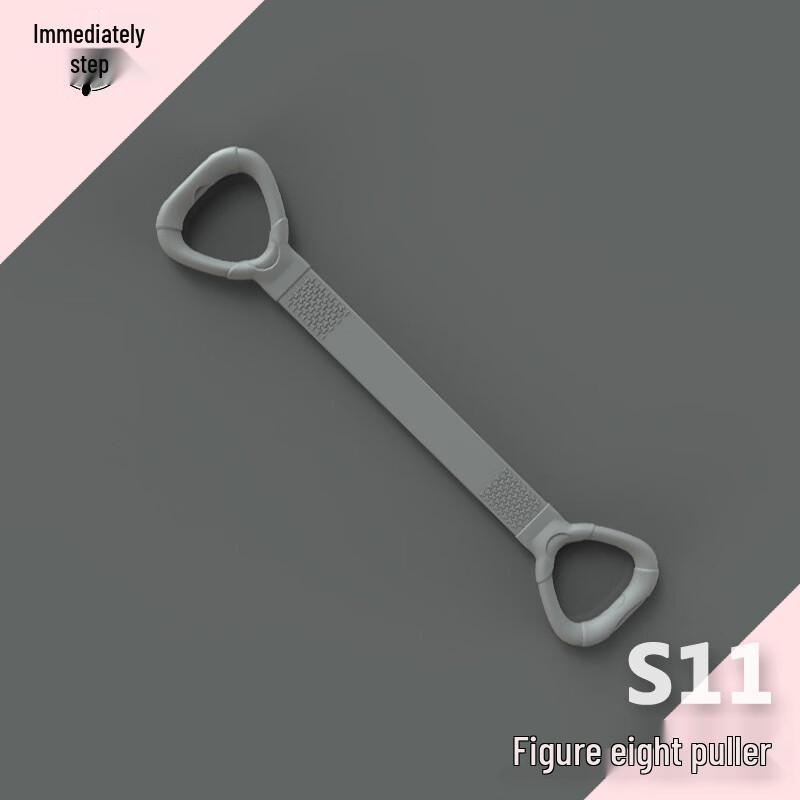 Jimai Figure-8 Resistance Band