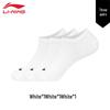 Li-Ning Дышащие незаметные дезодорирующие носки унисекс