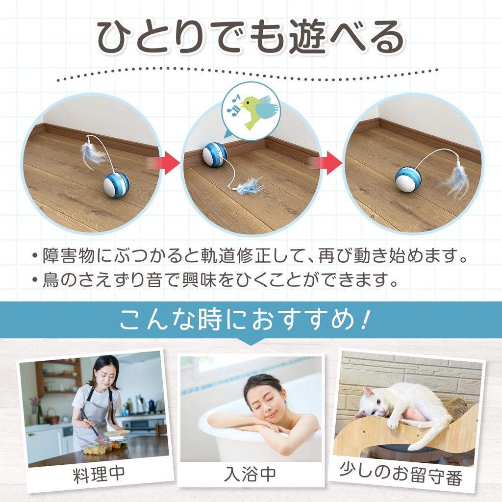 FOily TOily игрушка для кошек, кошачий мяч, электрическая игрушка для кошек, автоматическая одиночная игрушка для кошек, крылья, перезаряжаемая через USB, простая эксплуатация, подарок (розовый)