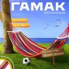 SEE KEAN Outdoor Canvas Hammock