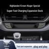 21-23 Highlander/Crown Land Cruiser USB-зарядка: Умное расширение быстрой зарядки.