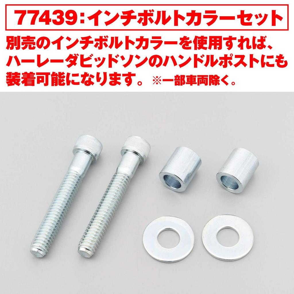 Держатель для нескольких приборов Daytona