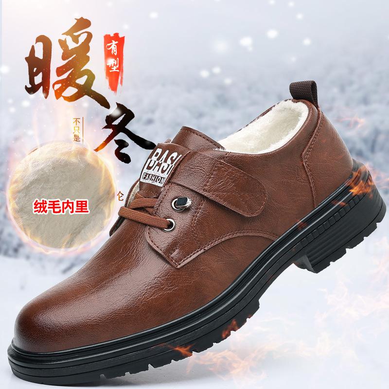 2025 Autumn New Men's Retro Tooling Big Head Shoes Men's Velcro Platform Casual Leather Shoes Men's Trendy Shoes 6568