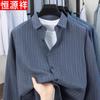 Мужская полосатая рубашка с длинным рукавом Hengyuanxiang