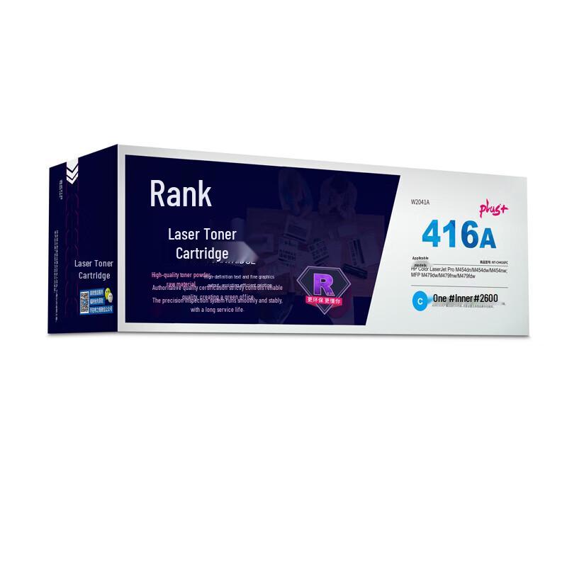 Картридж с голубым тонером Gezhige NT-CH416FCplus+ для серии HP M454/M479