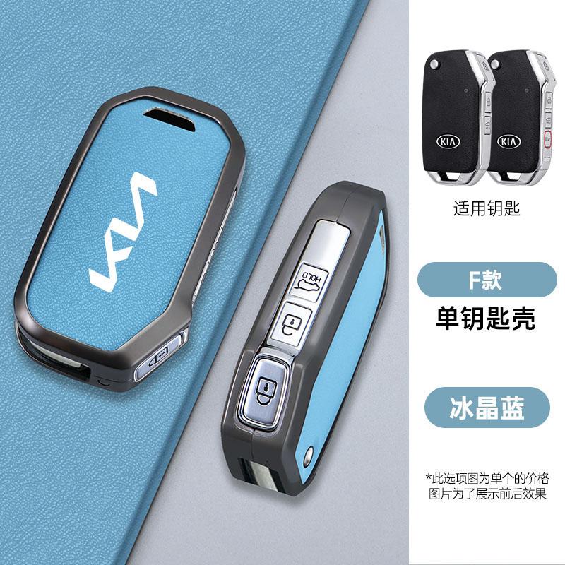 BTQNM1 Leather Style Car Logo Remote Key Case Protection Cover Shell For Kia Sportage Ceed Xceed Sports K5 Seltos 2019 2020 2022 2023