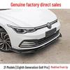 Накладки на передний бампер и спойлер Volkswagen Golf R-Line PRO 21-го поколения