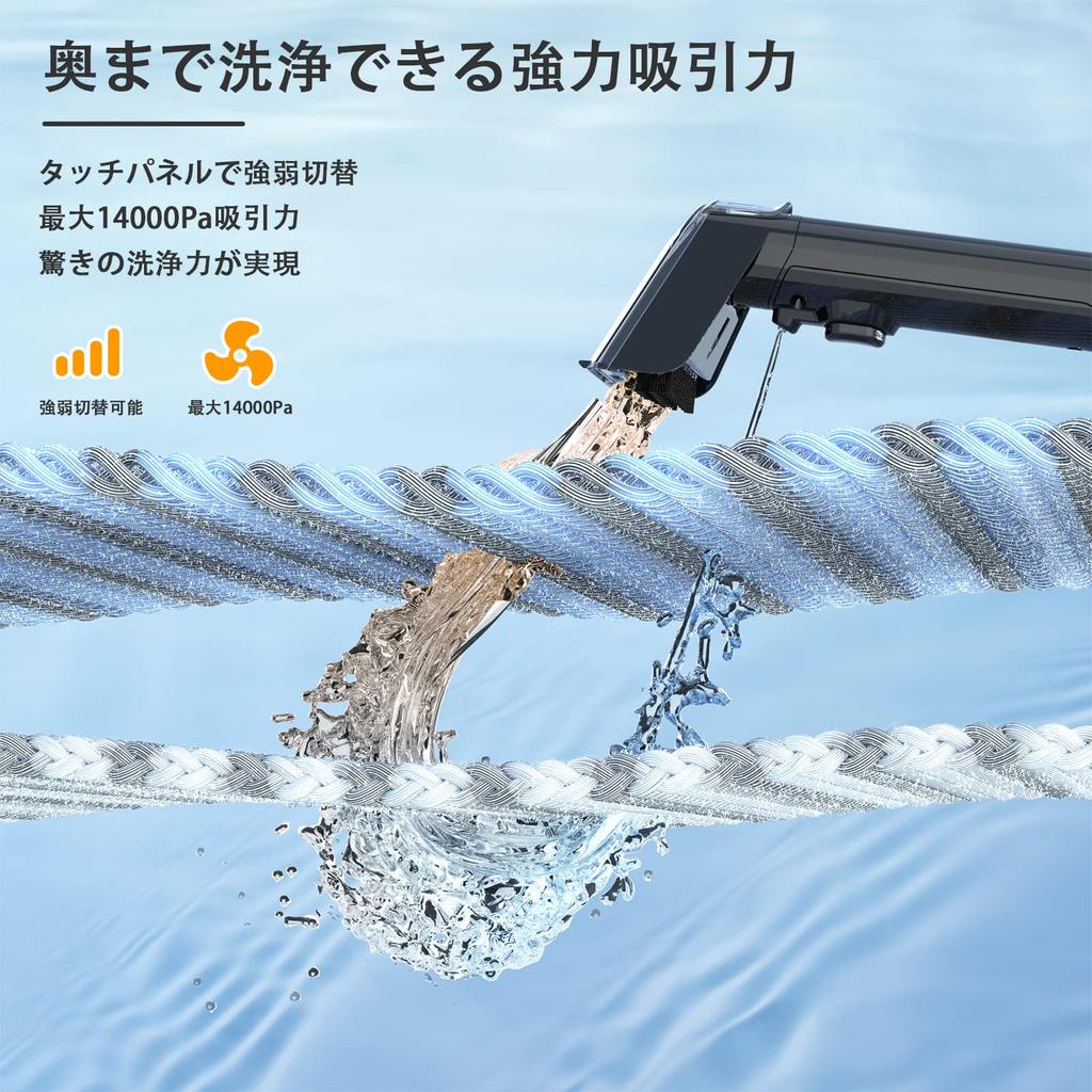 Градус генерация горячей воды x Па сильный Yadea R6 чистящее средство для ковров Машина для чистки ковров с подогревом Стиральная машина для тканей Удаление пятен Чистящее средство для диванов Ковер