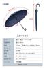 Long Umbrella with 16 Sturdy 115cm Fiberglass Automatic Teflon Super Heavy Rainy Season Recessed Suitable for Men and Sun and Includes Storage Cover