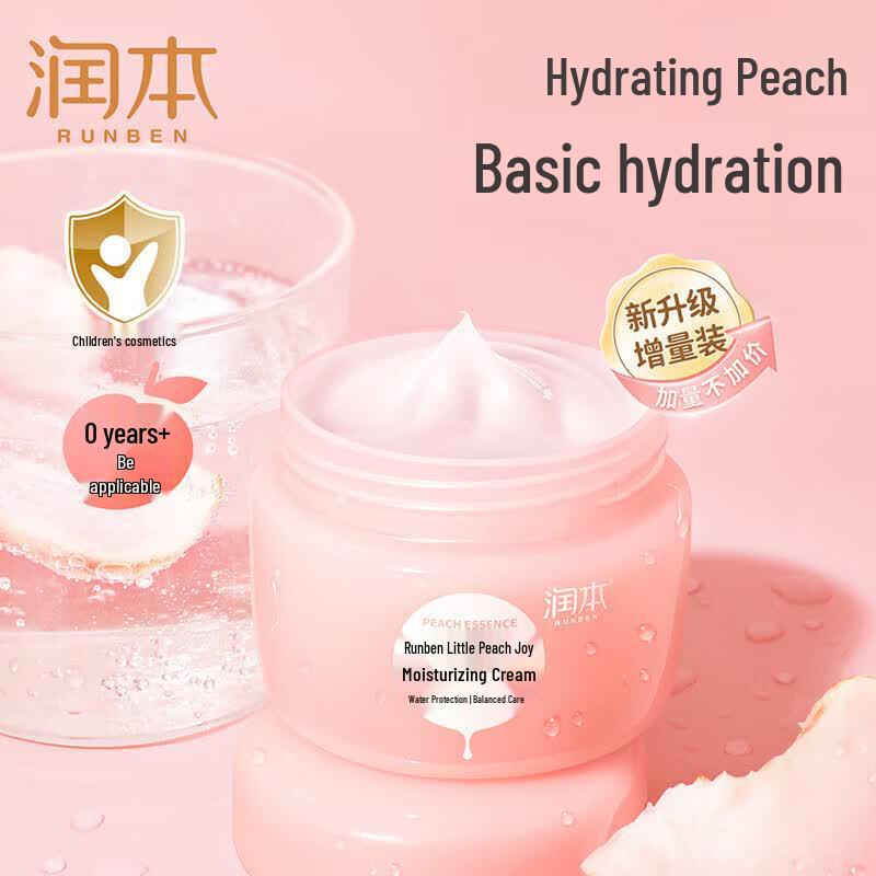 RUNBEN Little Peach Joy Hydrating Baby Cream