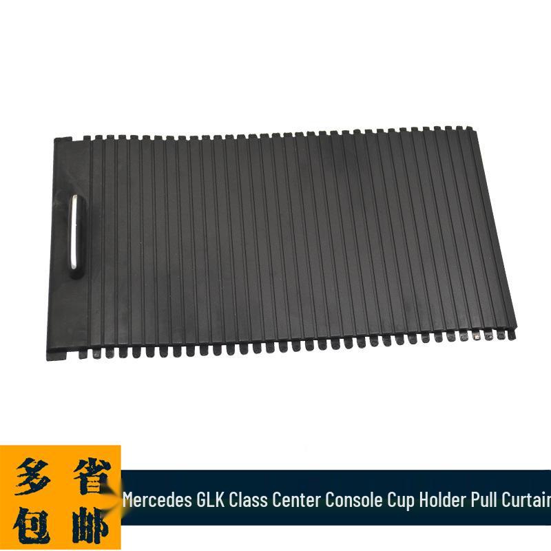 Mercedes-Benz GLK-Class X204 Подстаканник Подлокотник Выдвижная шторка для хранения