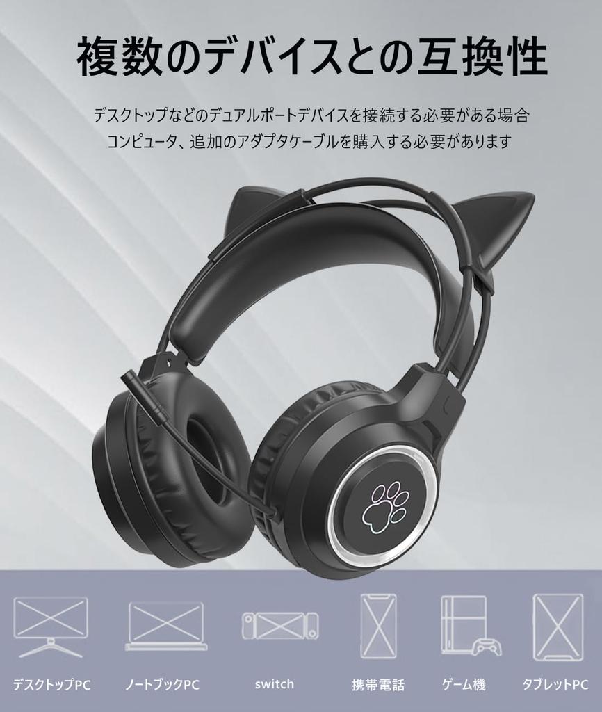 Наушники Cat Ear Наушники Игровые наушники Игровая гарнитура 40-мм драйвер Кошачьи уши и вращающийся шумоподавляющий микрофон Съемные герметичные накладные наушники