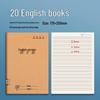 Английский тетрадь формата B5 для учеников третьего класса, трехлинейная клетка, плотная крафт-бумага, горизонтальная ориентация, подходит для записей в средней школе.