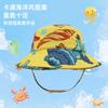 Sunscreen Hat Baby Children's Sun Hat Spring Summer Bucket Hat Outdoor Baby Hat Children's Cool Hat