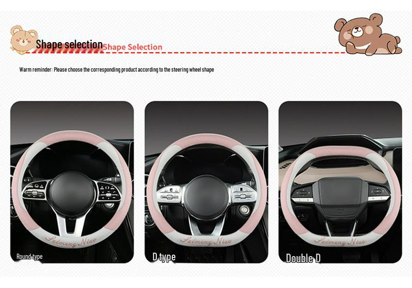 Suede Velvet Breathable Sport Steering Wheel Cover - Wear-Resistant, Comfortable, Sweat-Absorbing Universal Protector