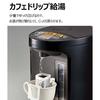 Zojirushi Electric Pot 2.2L Yuyu Energy Saving High Grade 5 Temperature Settings Brown CV-GA22-TA