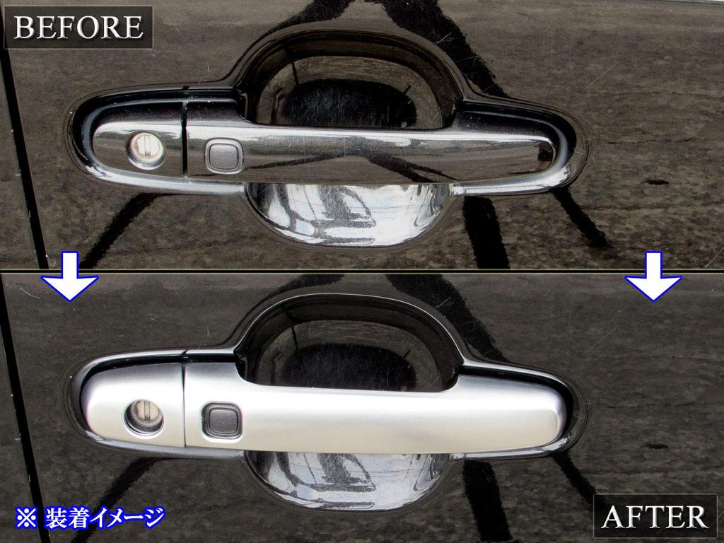 BRIGHTZ Door Handle Satin for Boon and 312 29253 Cover, Silver, 300, 301, 310, [DHC-NOBU-391] (M300S, M301S, M310S, M312S)