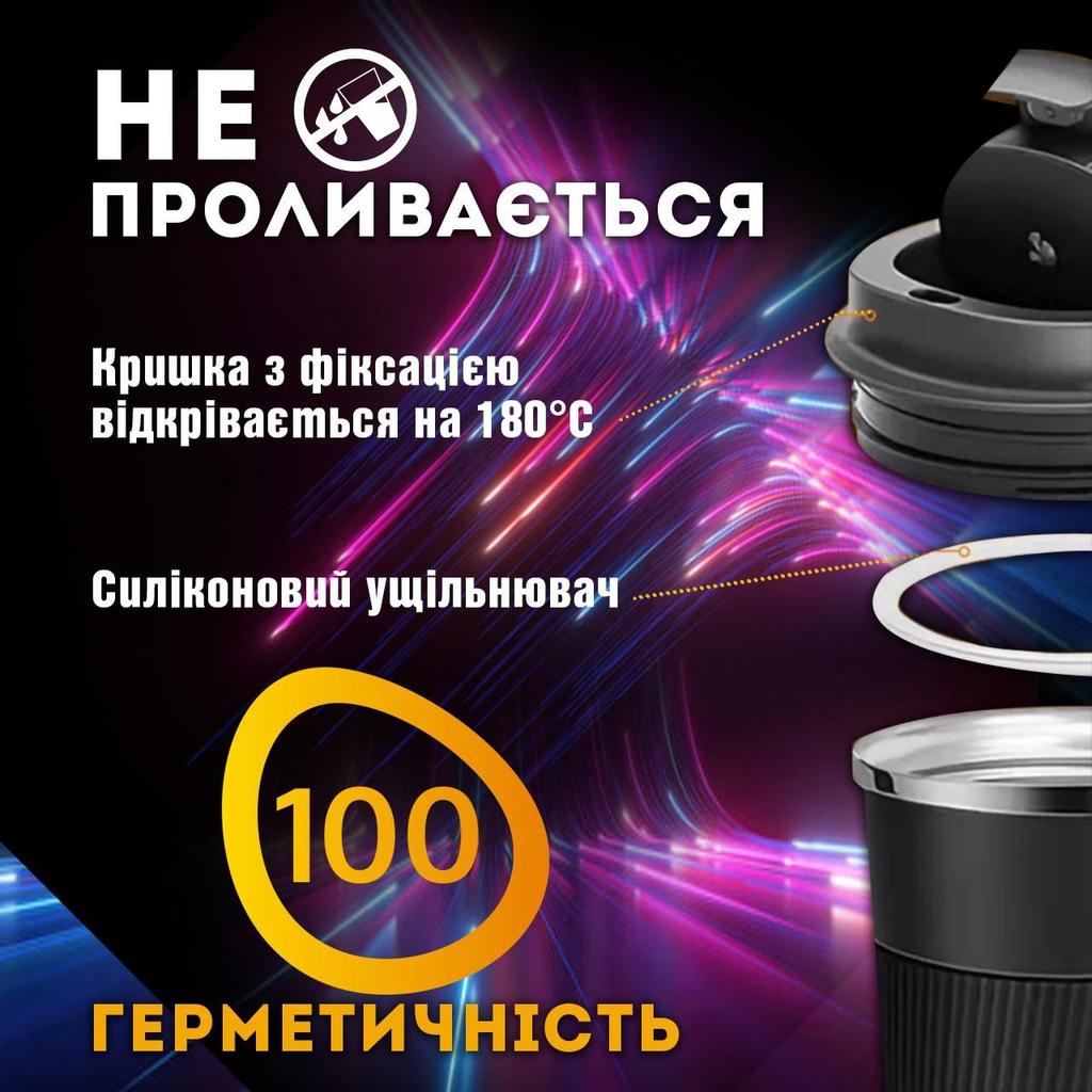 Термокружка Mercedes-Benz Мерседес-Бенц чашка из нержавеющей стали кружка з логотипом подарок для водителя 500 мл 