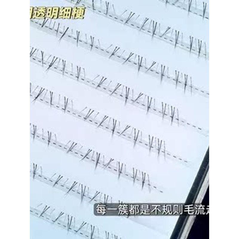 New Chinese-Style Glue-Free Lower False Eyelashes for Women, Natural and Realistic, with a Natural Look Like Those of a Mother, 2026 New Model
