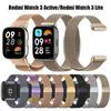 Stainless Steel Milanese Replacement Strap for Redmi Watch 3 Lite Active Bracelet Metal Watchband Watch3 Active Wristband
