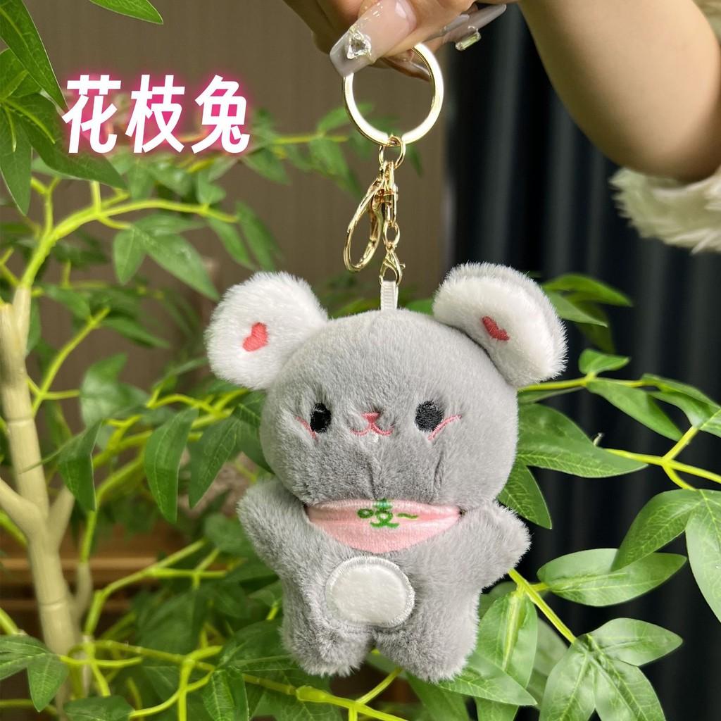 Playful Cat Plush Doll Keychain Charming Accessory For Couples And Giving Gift