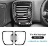 Реальная мягкая наклейка-молдинг из углеродного волокна LHD RHD для Kia Sportage 2017 2018 Панель лючка бензобака автомобиля Внутренние аксессуары