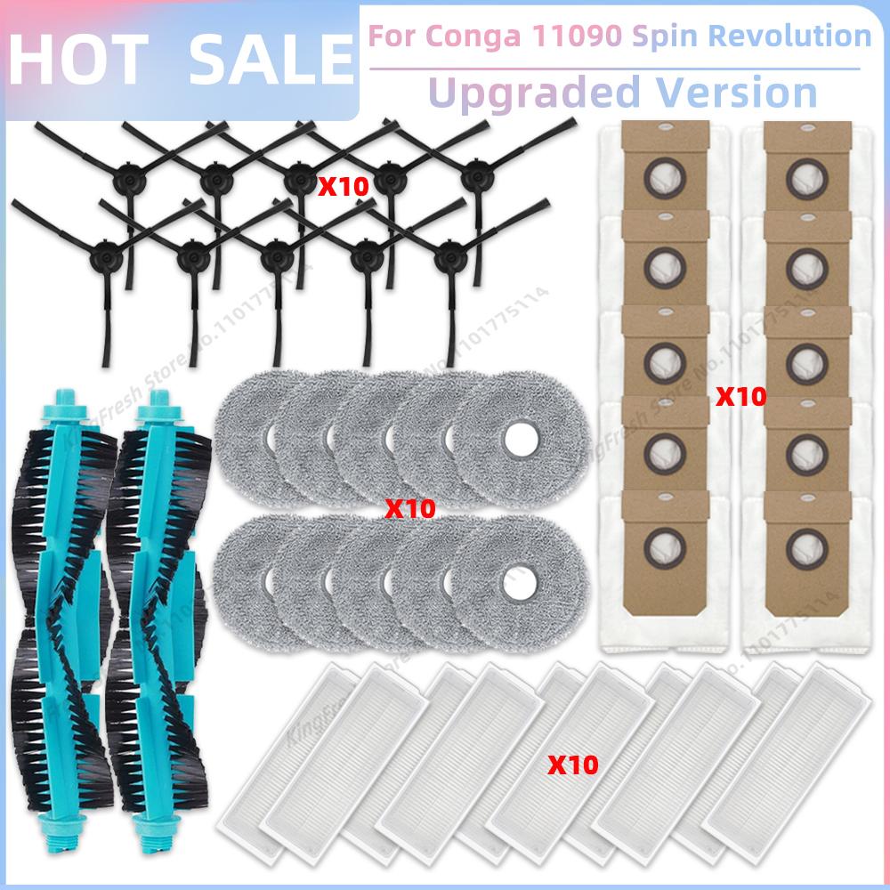 Подходит для ( Cecotec Conga 11090 / Conga 13090 Spin Revolution ) Запчасти для пылесоса Основная щетка Боковая щетка HEPA-фильтр Ткань для швабры Пылесборник