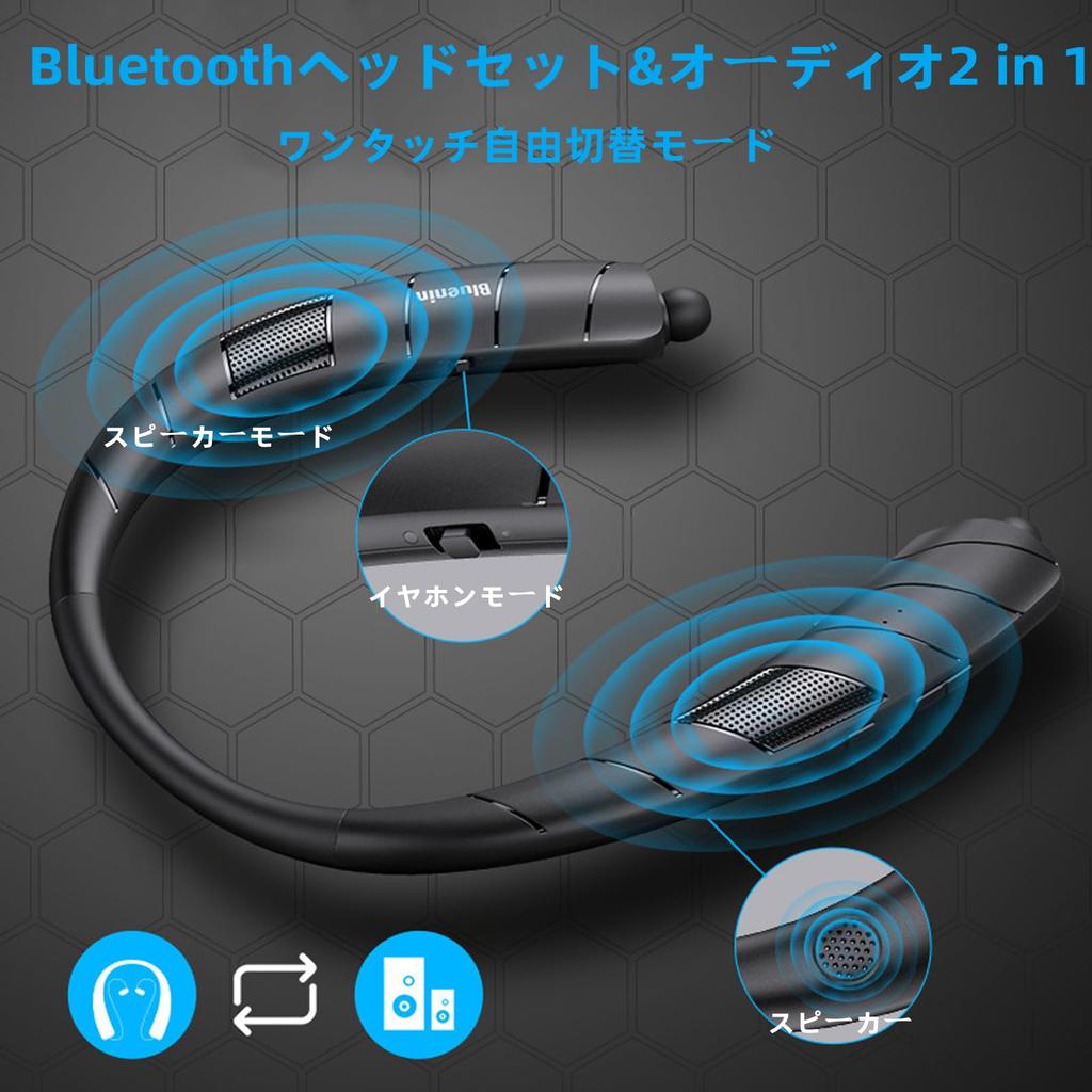 Bluetooth Neck 32GB for Automatic 10 Hours of Continuous Suitable for and Outdoors Speaker, Built-in Card, Noise-Canceling Headphones, TV, Retraction,