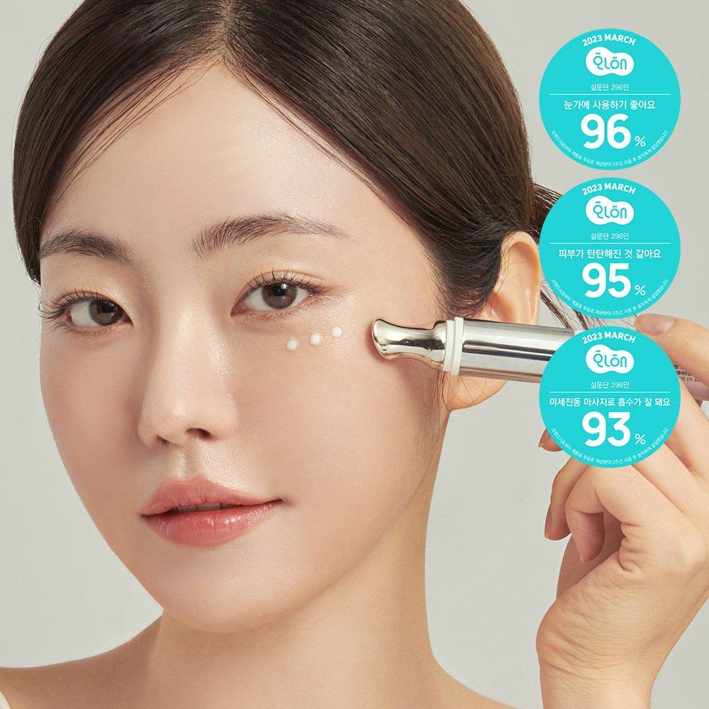 (Состав 1+1) Крем для век Collagen Elasticity Vibrating 20 мл*2 шт.