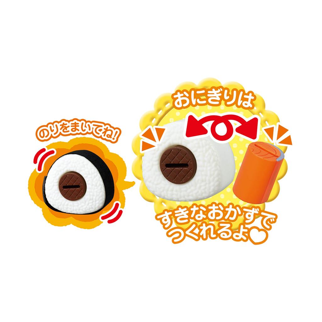 Осева части набора бенто Мел-чан