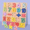 Wooden Alphabet Puzzle Hand-eye Coordination Logical Ability Burrs-free Letters Numbers Wooden Alphabet Puzzle Toys for Children